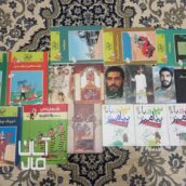 کتاب داستان و مذهبی