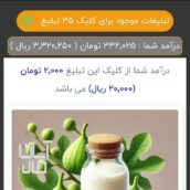 ثبت نام در برنامه کارسود