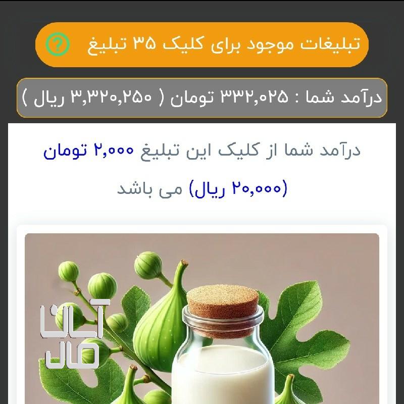 ثبت نام در برنامه کارسود