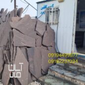 قیمت سنگ لاشه کف سازی
