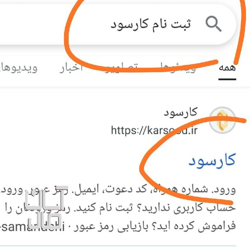 شارژ واینترنت رایگان میخوای ثبت نام کن کلی شارژ رایگان بگیر