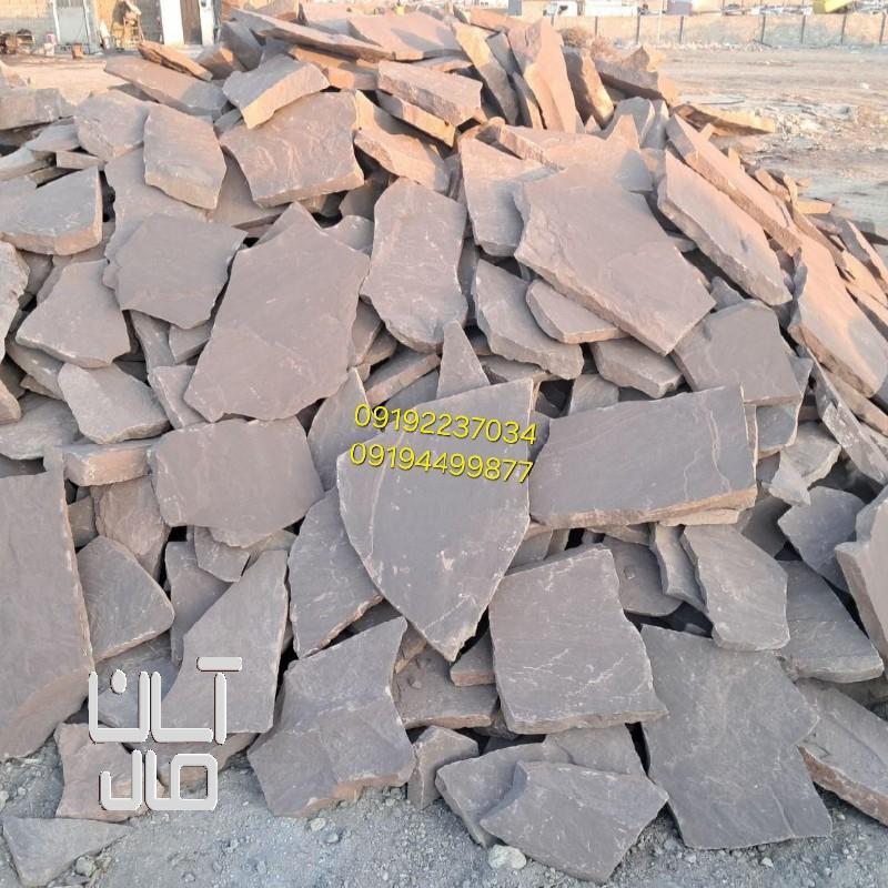قیمت سنگ لاشه کف سازی