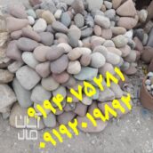 فروش سنگ مالون قیمت فروش سنگ لاشه