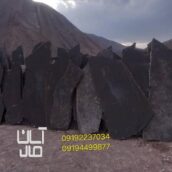 قیمت سنگ لاشه کف سازی