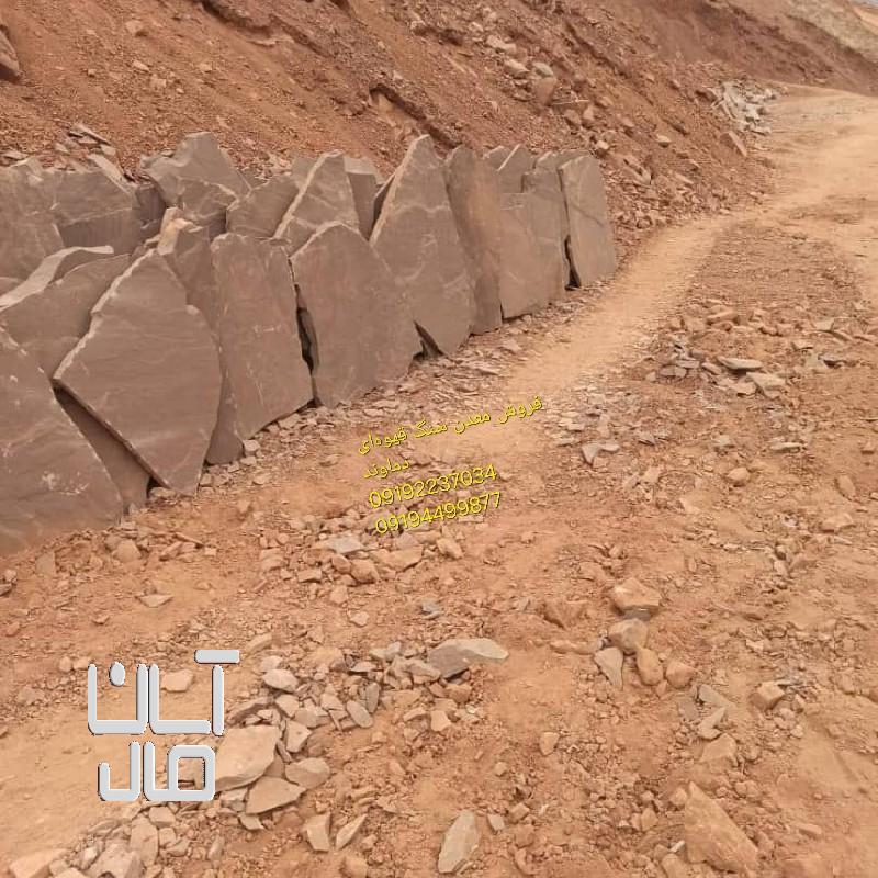 قیمت سنگ لاشه کف سازی