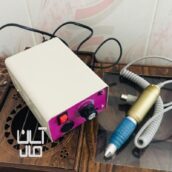 دستگاه سوهان برقی