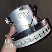 موتور جاروبرقی  آب وخاک