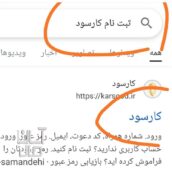 میخوای سر پنج سال بازنشسته شوی ثبت نام کن  کار در خانه