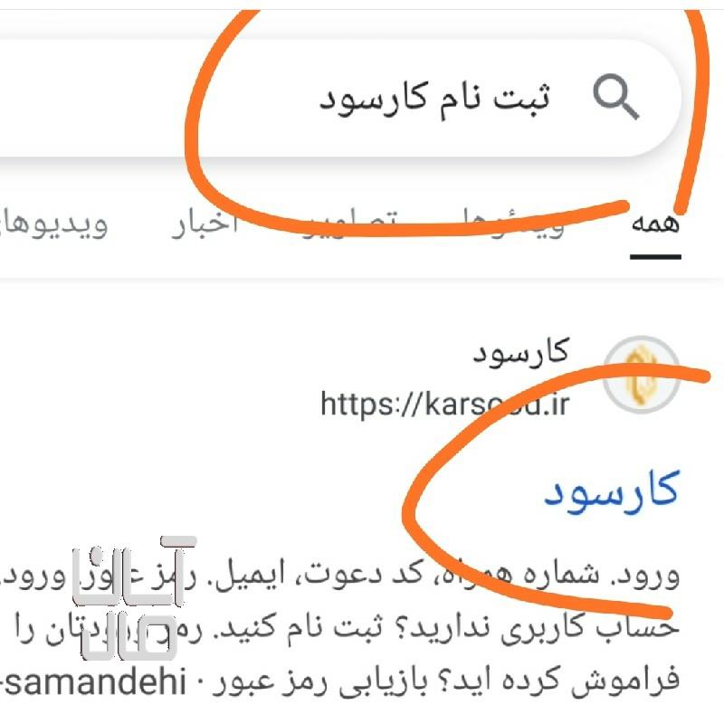 میخوای سر پنج سال بازنشسته شوی ثبت نام کن کار در خانه