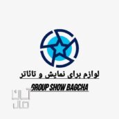 ماسک پارچه ای و پاپیه ماشه عروسکی برای نمایش و تائاتر