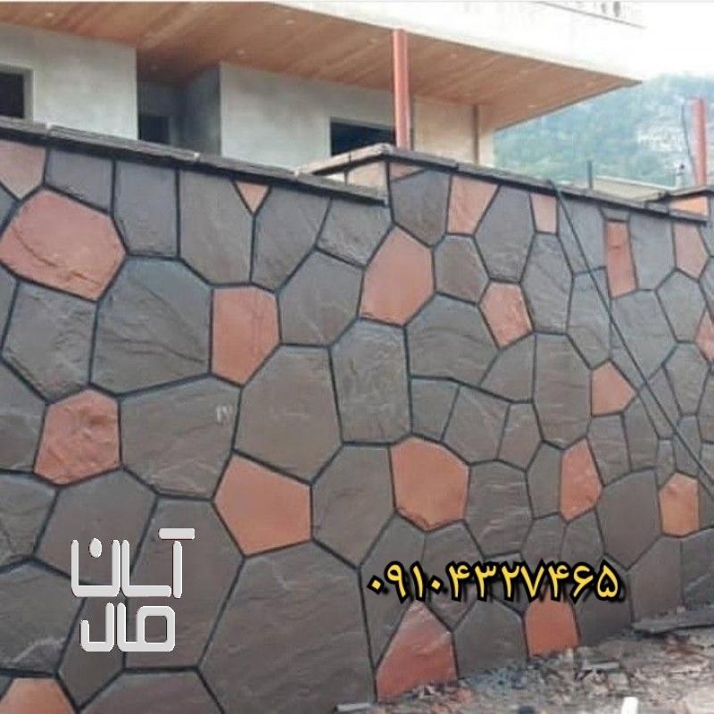فروش سنگ لاشه نصب سنگ مالون