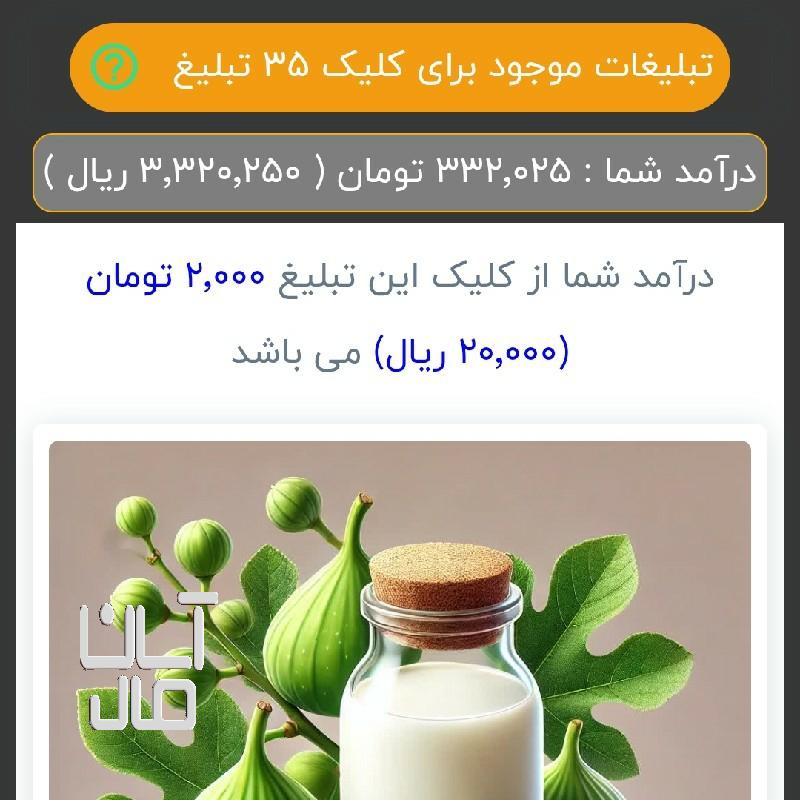 افراد جویای کار بخونند کار با درامد روزی 500تا 2میلیون تومانی