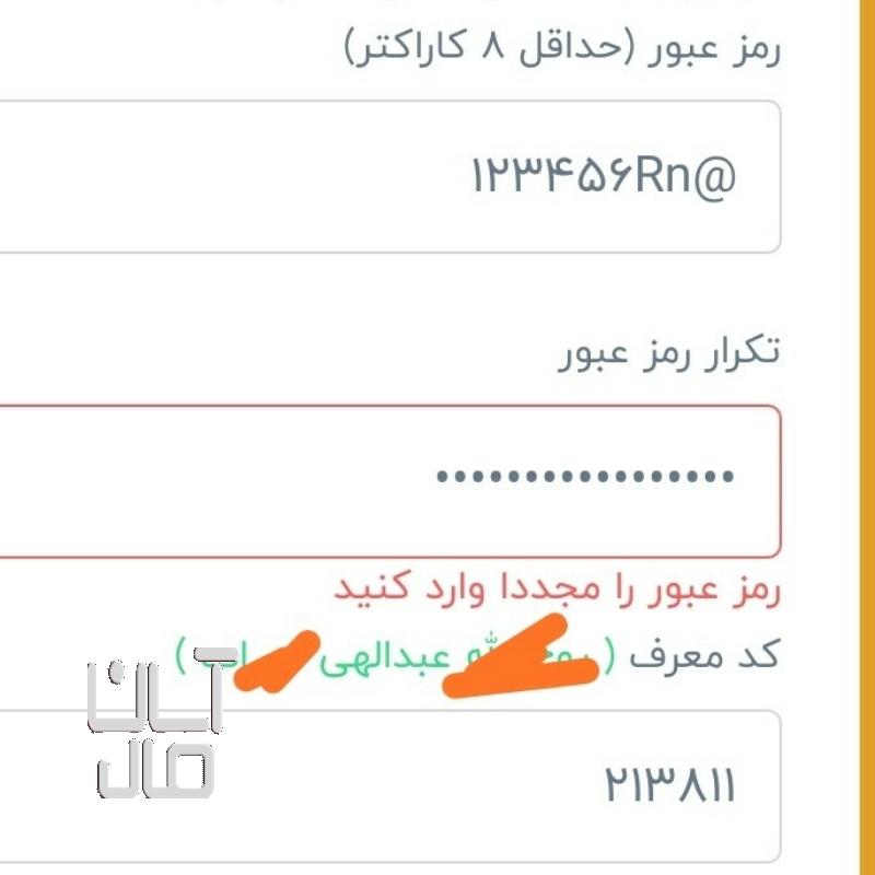 بیکاری کار نداری  درامد نداری همه ثبت نام کنند