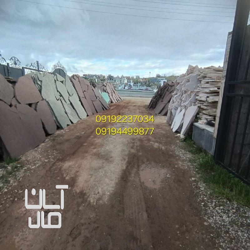 قیمت سنگ لاشه کف سازی