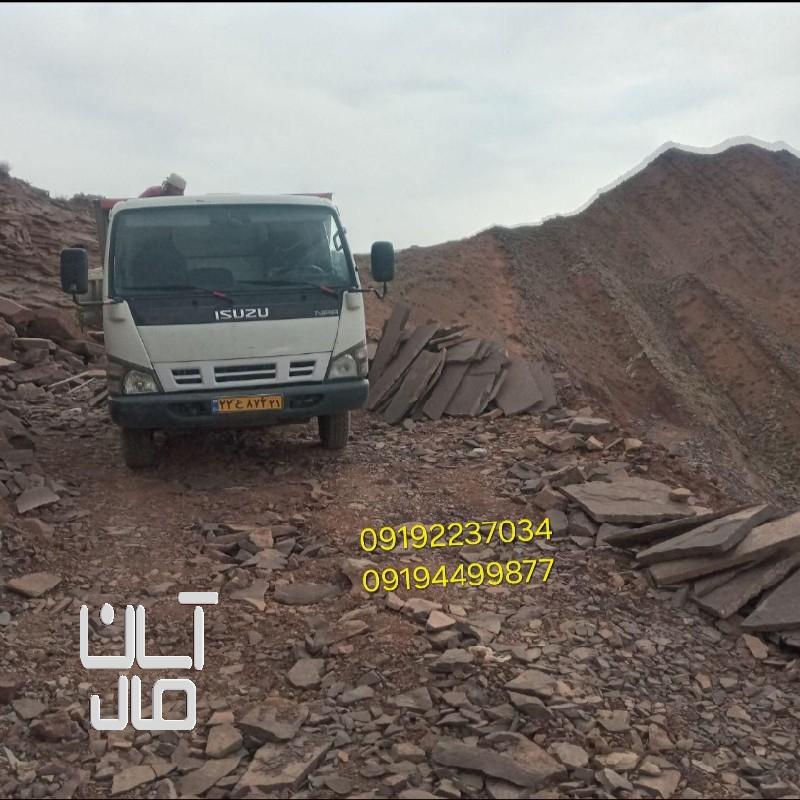 قیمت سنگ لاشه کف سازی