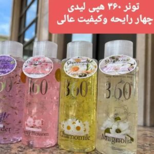 تونرپاک کننده آرایش صورت ۳۶۰برند(هپی لیدی)