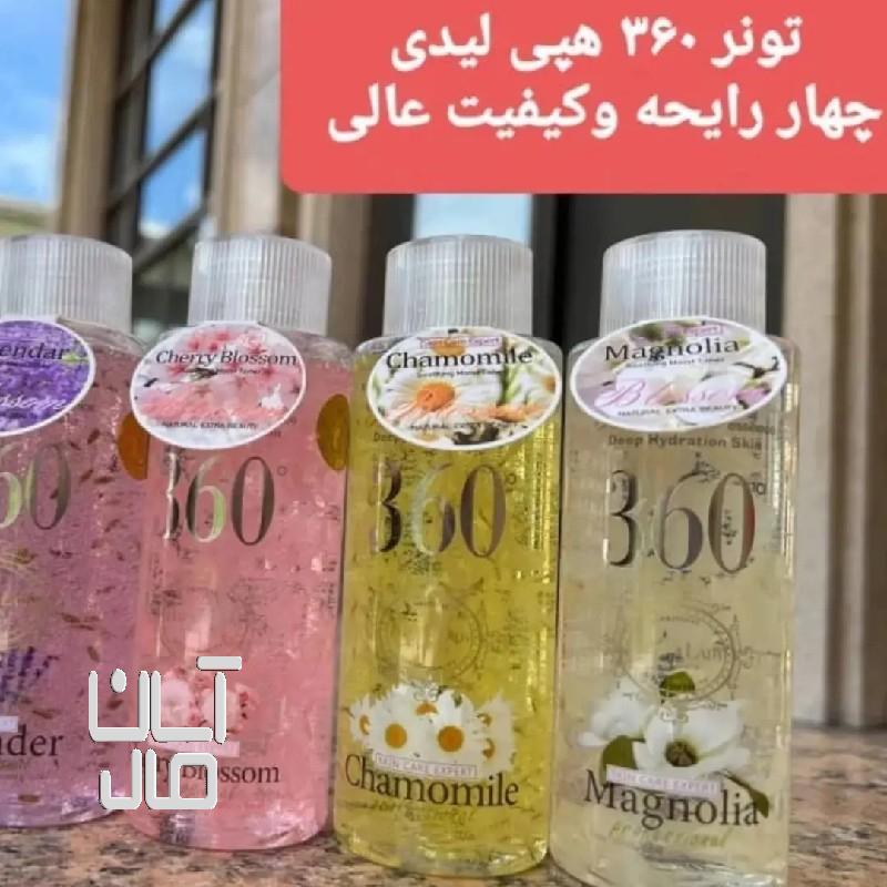 تونرپاک کننده آرایش صورت ۳۶۰برند(هپی لیدی)