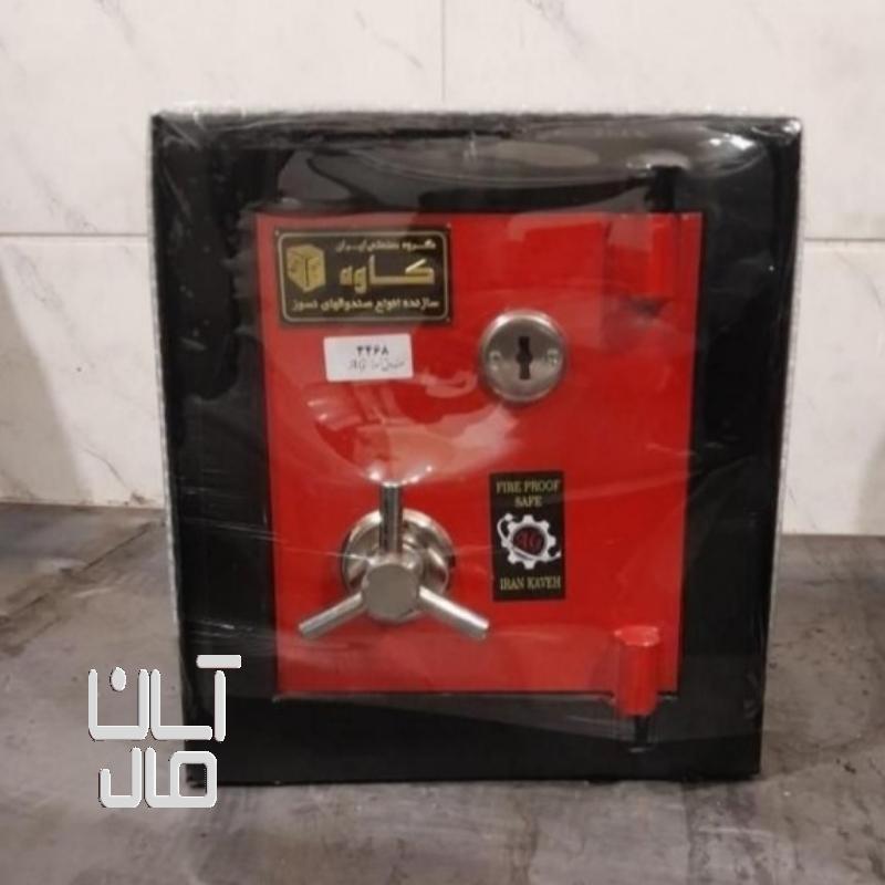 گاو صندوق کاوه