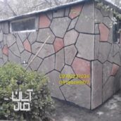قیمت سنگ لاشه کف سازی