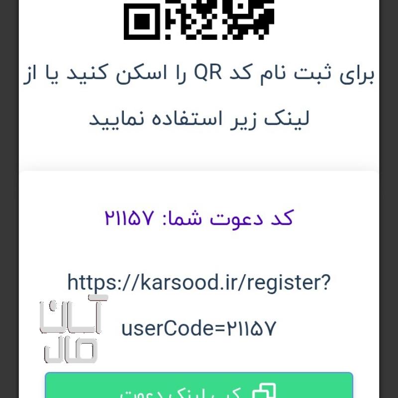 کارسودملیونرشو