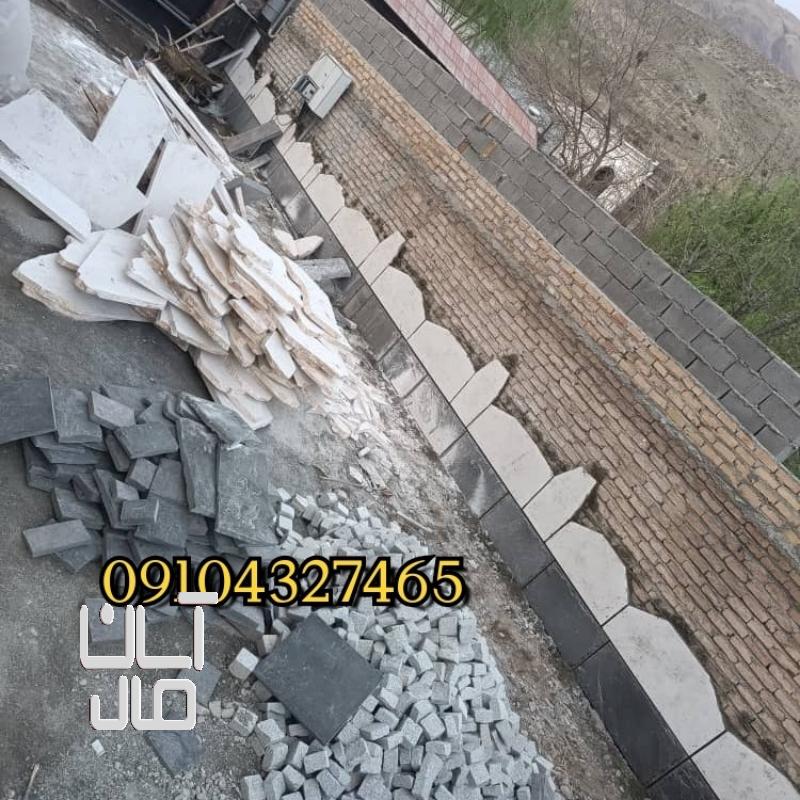 فروش سنگ لاشه نصب سنگ مالون