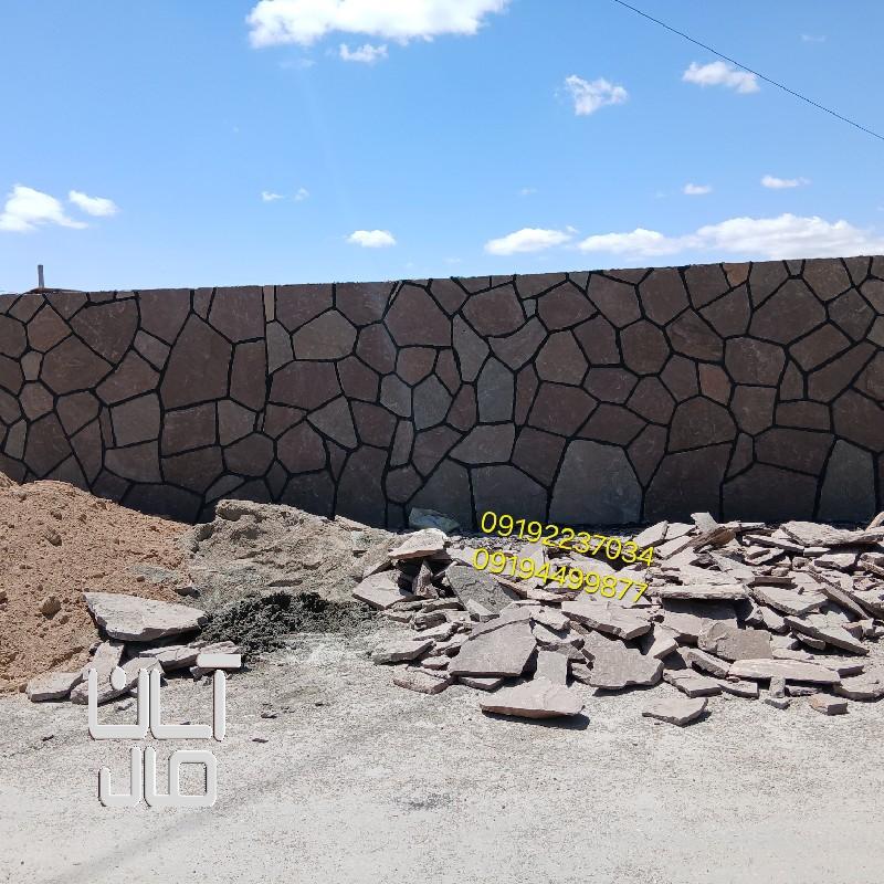 قیمت سنگ لاشه کف سازی