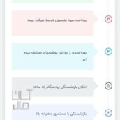 میخوای سر پنج سال بازنشت زودهنگام شوی  بابیمه رایگان  ثبت نام کن