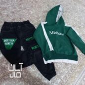 هودی وشلوار