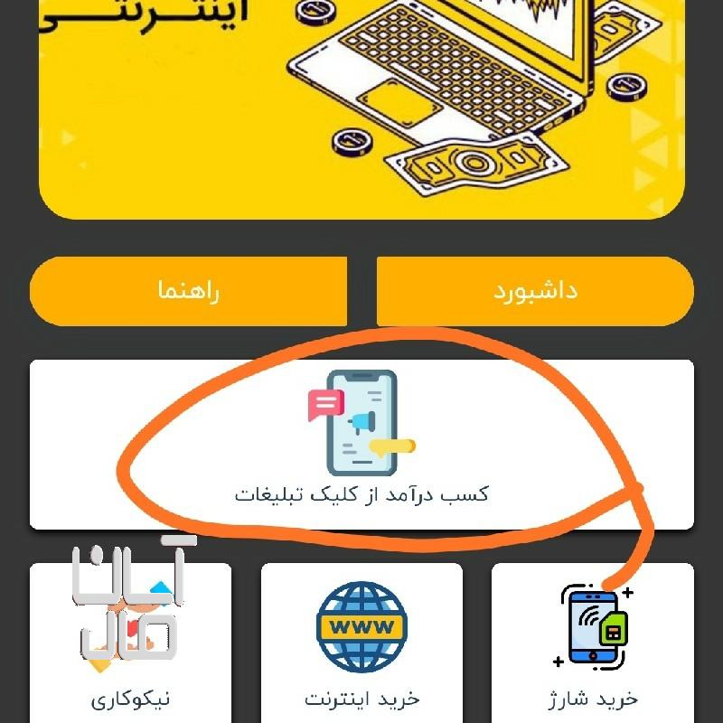 بیکاری کار نداری  درامد نداری همه ثبت نام کنند
