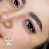 خدمات لیفت ابرو و لیمینت مژه و ابرو