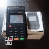 دستگاه کارتخوان