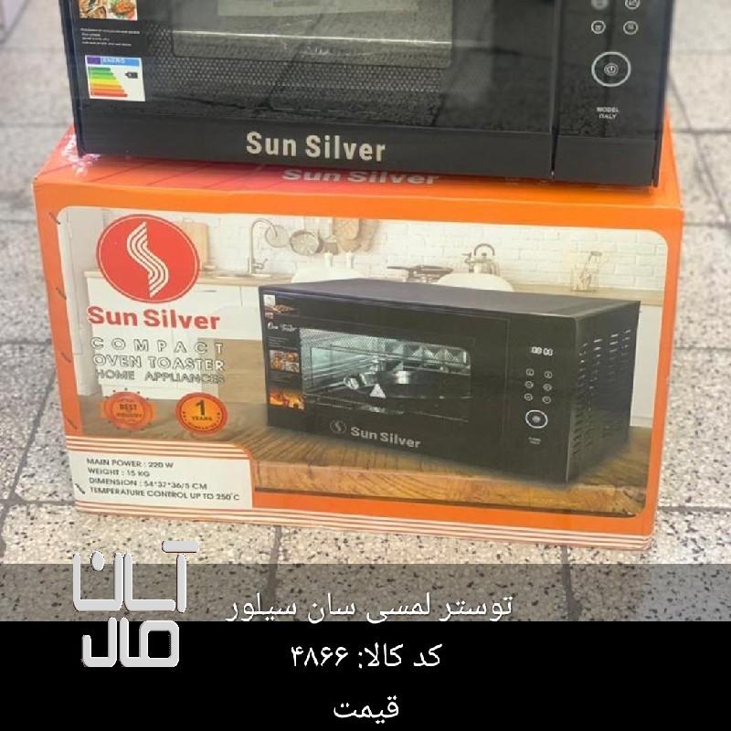 انواع وسایل خانگی