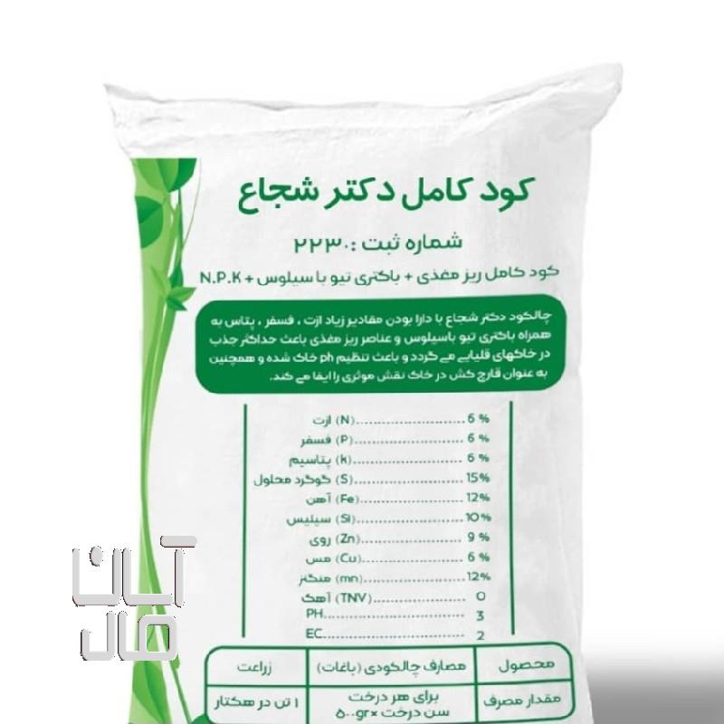 گوگرد معدنی دکتر شجاع