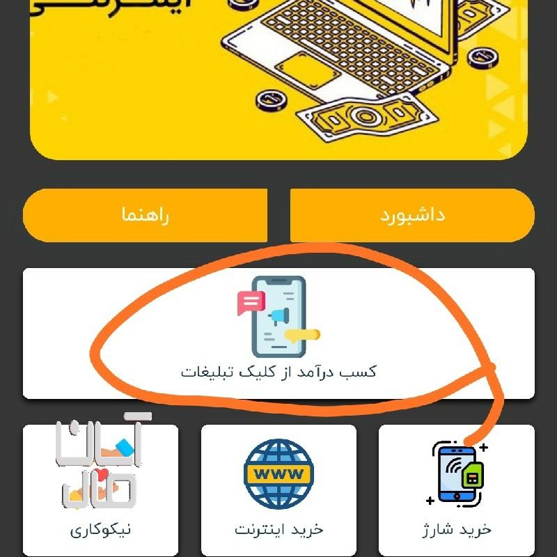 میخوای سر پنج سال بازنشت زودهنگام شوی بابیمه رایگان ثبت نام کن