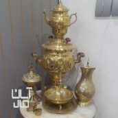 سماور برنجی