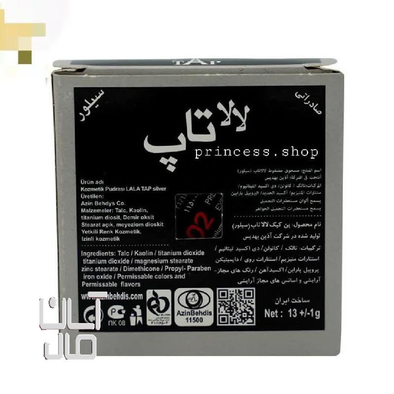 پنکیک ارایشی مدل سیلور برند(تاپ)