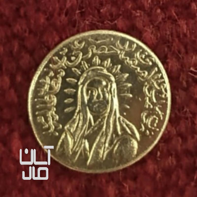 روپیه هند ۱۴ آنه ادوارد هفتم ۱۹۰۳