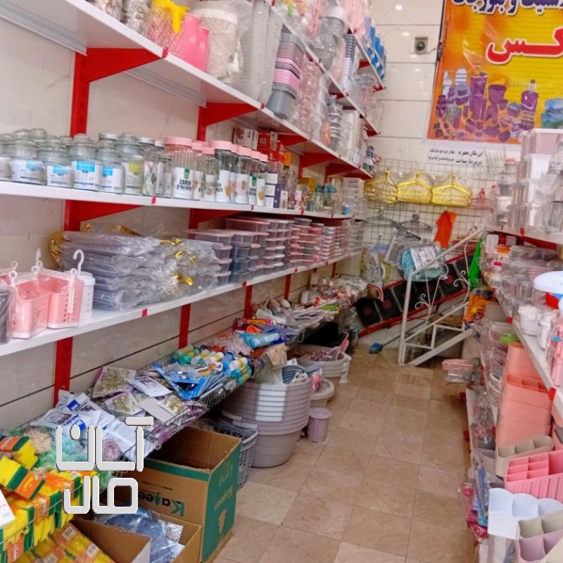 واگذاری ظروف پلاستیکی  پلاسکو
