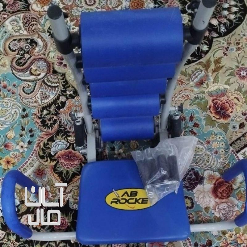 دستگاه درازنشست