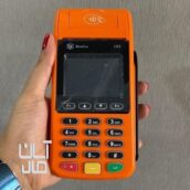 دستگاه کارتخوان بیسیم