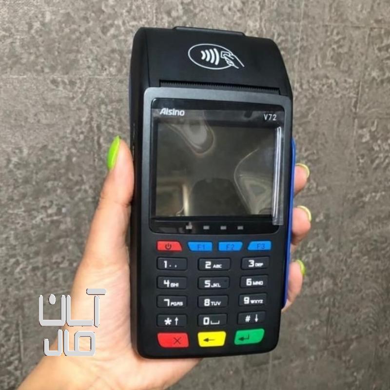 کارتخوان سیار