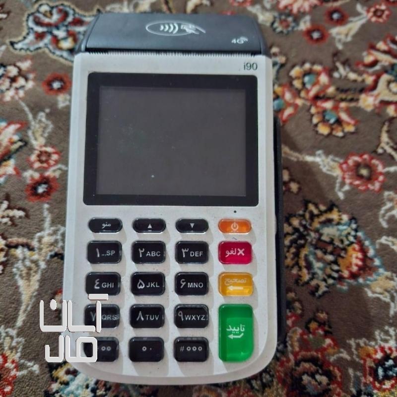 کارتخوان سیار