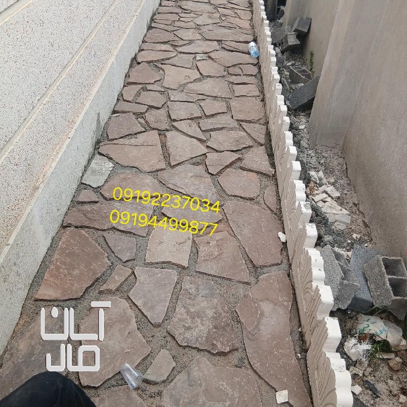 قیمت سنگ لاشه کف سازی
