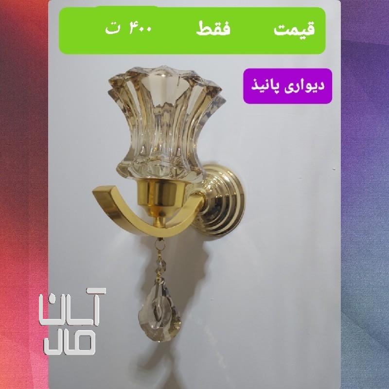 لوستر آشپزخانه نو