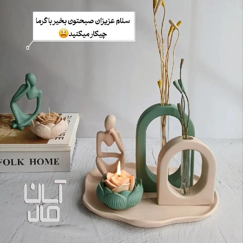 ستهای دکوری رومیزی مدرن