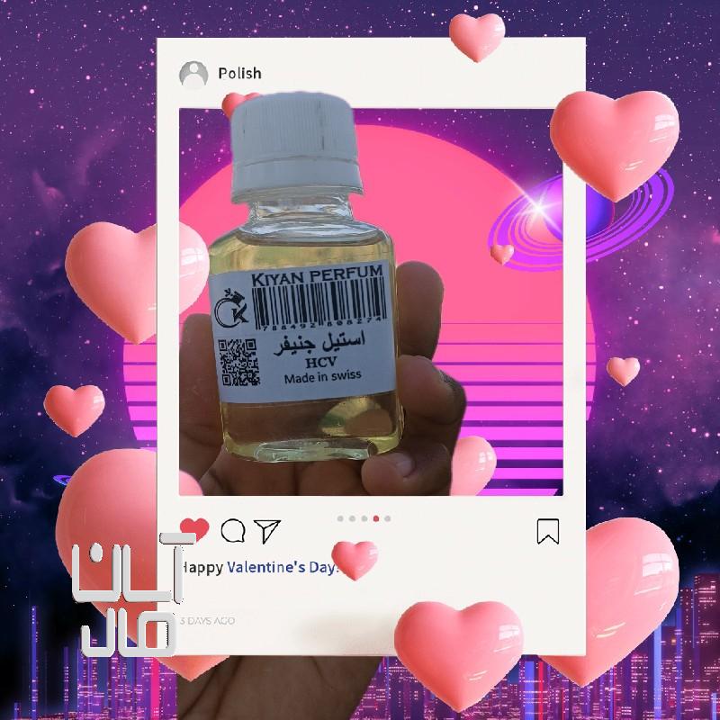 عطر و ادکلن