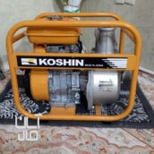 موتور آب روبین کوشین ۳ اینچ ژاپن