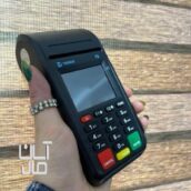 کارتخوان سیار پر سرعت T3