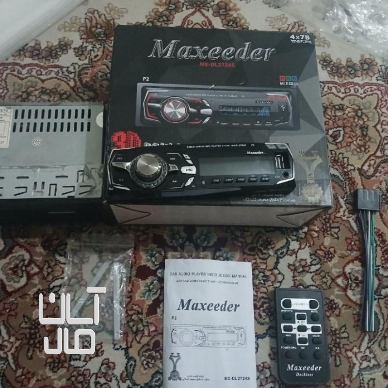 صبط ماشین