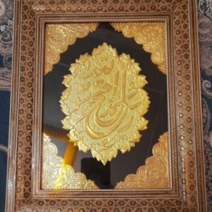 تابلو باقاب خاتم کاری